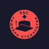 БГУ 97 АССОЦИАЦИЯ