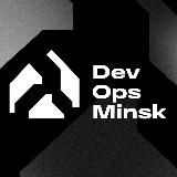 DevOpsMinsk