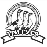 Три Гуся! Продажа макетов оружия!