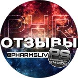 Отзывы PHARM EMPIRE