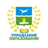 Управление образования Чехов