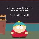 Geek Stuff Store