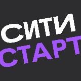 Ситистарт (Ситимобил для водителей)