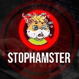 ST🚫PHAMSTER