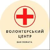 Волонтерський Центр | Одеса