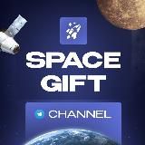 SPACE GIFT