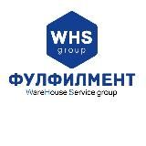 фулфилмент WHS group