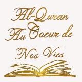 🍂 Al-Quran Au cœur de nos vies 🍂 (Tawhid)