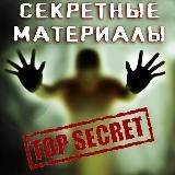 НЕИЗВЕСТНАЯ МОСКОВИЯ