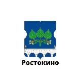 Ростокино