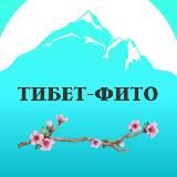 Тибет-фито