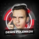 Denis Pulenkov | YouTube знания | Chat