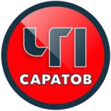 ЧП Саратов ЧАТ