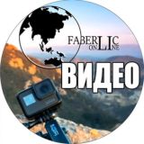 Видеобанк #проектFaberlicOnline