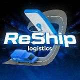 ReShipLogistics | Доставка из Китая