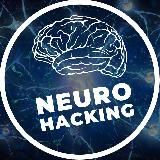 NEUROHACKING 💊 МИКРОДОЗИНГ