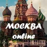 Москва online