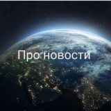 Торги городским имуществом