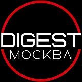 DIGEST | Выступи в Москве