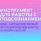 ☀️ САМОРАЗВИТИЕ С ЭЛЬВИРОЙ