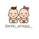 Detki OptShop