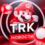 TRK Новости