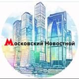 Москва | Новости 24