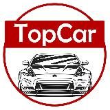 TopCar Import / Авто под заказ из Кореи, Китая и Японии до Вас