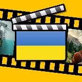 New_Kino_Ua | Фільми🔝 Серіали 🔝Безкоштовно🔝