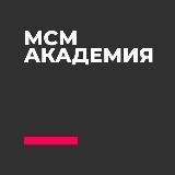 Образование за рубежом