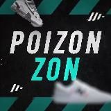 PoizonZON- Кроссовки и вообще всё с Китая