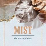 MIST | Одежда