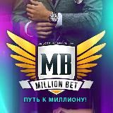 MB | MILLION BET