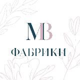 Multibrands ФАБРИКИ ИТАЛИЯ