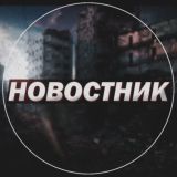 НОВОСТНИК ОБСУЖДЕНИЯ