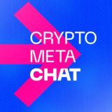 Открытый ЧАТ CRYPTOMETA