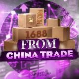 FROM CHINA TRADE (中国带货)