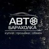 Автобарахолка Полтава 🚘🚘🚘