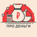 Финансовый дайджест