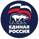 ЕР🇷🇺Развитие Мангушского Муниципального округа🇷🇺