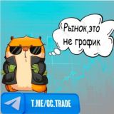 GC TRADE