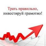 ИНВЕСТИРУЙ ГРАМОТНО🔝Finance with Elliott Wave