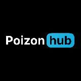Poizon hub Отзывы