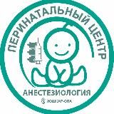 АРО - ПЦ г.Йошкар-Ола 🤰🏼💉👨🏻‍⚕️👩🏻‍⚕️