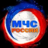 ОНДиПР Темрюкского района УНДиПР Главного управления МЧС России по Краснодарскому краю