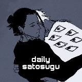 daily satosugu 🛐 [archive]