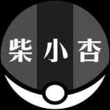 柴小杏 Pokemon Go