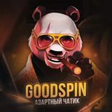 GoodSpin