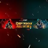 Ставки Как ставить на MORTAL KOMBAT X СТАВКИ НА MORTAL KOMBAT МК СТАТИСТИКА МКХ СТАВКИ ФУТБОЛ ТЕННИС Mortal Kombat X