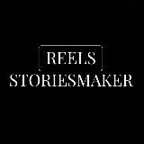 Reels | Storiesmaker | Рилс | Сторисмейкер | Визуал